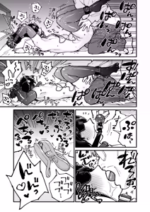 Page 25 of Tasuke o motometa Ojisan no Iinari - preview thumbnail