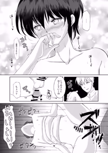 Page 18 of The man I met at the cafe was a female escort therapist - preview thumbnail