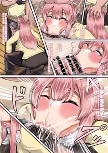 Page 5 of Tadano-san wa ♂ ♀ Shou desu. 2 - preview thumbnail