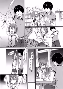 Page 4 of SOULFLY6 LOVE and ROLL - preview thumbnail