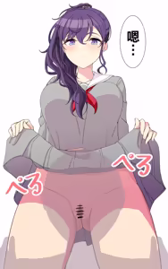Page 141 of Tameshite Ecchi Shitemiru Mafuyu 01-21 - preview thumbnail