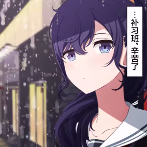 Page 367 of Tameshite Ecchi Shitemiru Mafuyu 01-21 - preview thumbnail