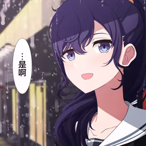 Page 368 of Tameshite Ecchi Shitemiru Mafuyu 01-21 - preview thumbnail