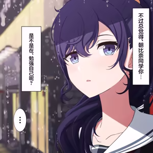 Page 370 of Tameshite Ecchi Shitemiru Mafuyu 01-21 - preview thumbnail