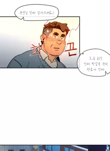 Page 6 of UNSPOKEN (= MAXIMOO) - Just Do Sex! | 우리 한번 해요 부장님! - preview thumbnail