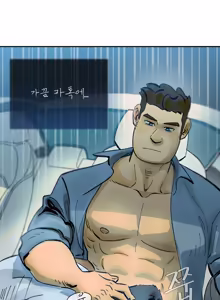 Page 10 of UNSPOKEN (= MAXIMOO) - Just Do Sex! | 우리 한번 해요 부장님! - preview thumbnail