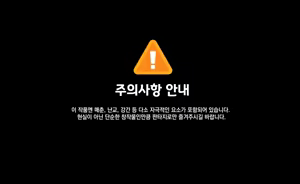 Page 2 of 이달의 떡대남캐_견습 에로산타편 - preview thumbnail