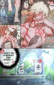 Page 18 of Milk - preview thumbnail