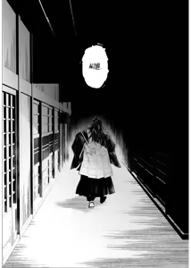 Page 30 of Kaikou Henshou | Terminal Lucidity - 회광반조 - preview thumbnail