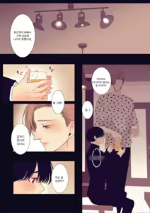 Page 3 of Boku wa Otoko no Ko? | 나는 남자아이? - preview thumbnail