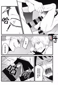 Page 17 of SEXUAL SELECTION - preview thumbnail