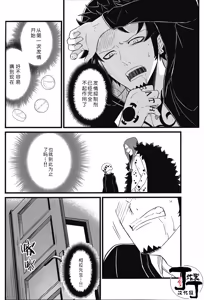 Page 3 of SEXUAL SELECTION - preview thumbnail