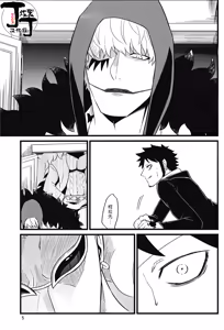 Page 4 of SEXUAL SELECTION - preview thumbnail