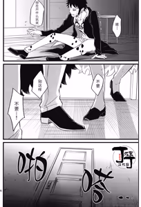 Page 5 of SEXUAL SELECTION - preview thumbnail