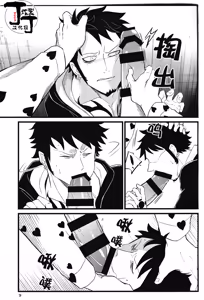 Page 8 of SEXUAL SELECTION - preview thumbnail