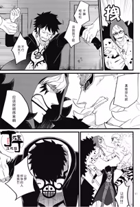 Page 10 of SEXUAL SELECTION - preview thumbnail
