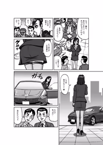 Page 5 of Female Investigator: Anal Torture Ant Hell (Part 1) - Capture and Training Arc - preview thumbnail