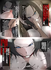 Page 3 of 【AI渣翻/垃圾嵌字】[sisa]伽马拷掠（Chinese Translation） - preview thumbnail