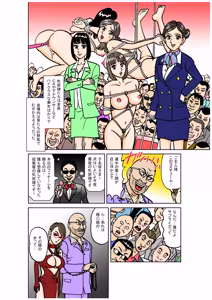 Page 22 of Beautiful Detective's Fall into Slavery: Reika Kisaragi's Shameful Training into an SM Prostitute - preview thumbnail