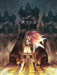 Page 233 of Artist：反骨max/ team_expndr /ladict /cgornotcg （2010-2025.5） - preview thumbnail