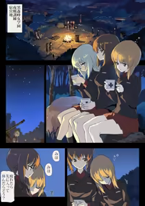 Page 273 of Artist：反骨max/ team_expndr /ladict /cgornotcg （2010-2025.5） - preview thumbnail