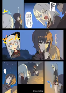 Page 278 of Artist：反骨max/ team_expndr /ladict /cgornotcg （2010-2025.5） - preview thumbnail