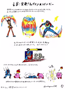 Page 195 of Artist:nakagawaCR - preview thumbnail