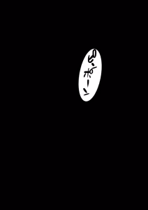 Page 3 of Ona Holl #18 - preview thumbnail
