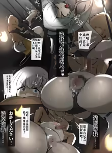 Page 3 of 【AI渣翻/垃圾嵌字】[sisa]想要成为影之实力者（Chinese Translation） - preview thumbnail