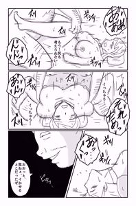 Page 175 of The Three Poisons - preview thumbnail