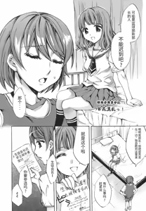 Page 12 of Ryourangakuen Kakumeiki Hyakkaryouran - preview thumbnail