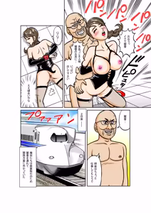 Page 24 of Beautiful Detective's Fall into Slavery Another Story - From Captive Female Detective to Transporter to Yakuza Mistress - - preview thumbnail