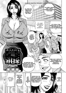 Page 77 of Miboujin Ana Ruriko no Hinichijuu - The Extraordinary Life of Widow Announcer Ruriko - preview thumbnail