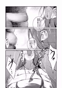 Page 9 of PanSto Fetish demo Ii desu ka...? 2 ~Kyuujitsu, Kanojo no Heya de PanSto Sex~ - preview thumbnail
