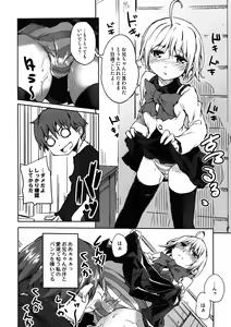 Page 3 of Oniichan no Koto ga Daisuki de shouganai! - preview thumbnail
