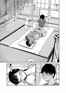 Page 82 of Okaasan ni wa Kore Gurai Shika Dekinaikara 1-2 - preview thumbnail