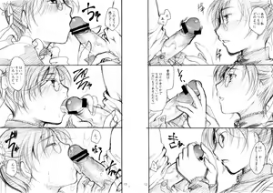 Page 7 of Botsu Neta - preview thumbnail