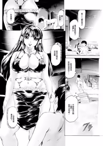 Page 2 of Tobira ga Hiraitara... Isekai Bijo 3-kaime - preview thumbnail