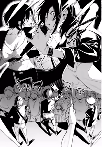 Page 2 of Band Kanojo | 밴드 그녀 - preview thumbnail