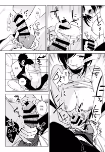 Page 10 of Band Kanojo | 밴드 그녀 - preview thumbnail