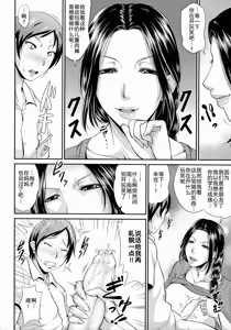 Page 174 of Uruwashi no Wife (decensored) - preview thumbnail