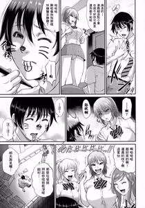 Page 45 of Uruwashi no Wife (decensored) - preview thumbnail