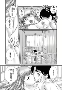 Page 56 of Otome Milk - preview thumbnail