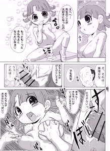 Page 4 of Karesen JS - preview thumbnail