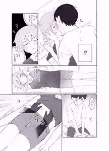 Page 13 of Saimin Miman - Basil was not hypnotized - preview thumbnail