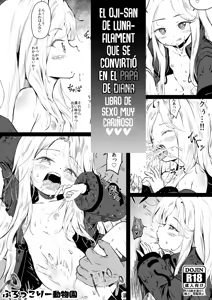 Pragmata no Diana — hentai manga cover on Fhentai