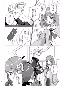 Page 10 of Moto Champion-sama Shinkaroku - preview thumbnail