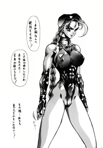 Page 56 of Heats I - preview thumbnail