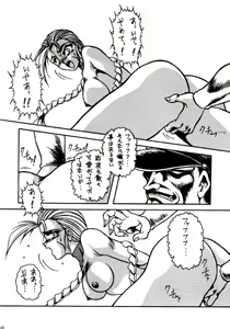Page 65 of Heats I - preview thumbnail
