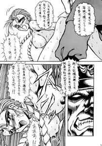 Page 70 of Heats I - preview thumbnail